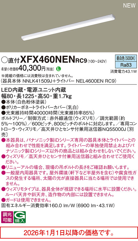XFX460NENRC9