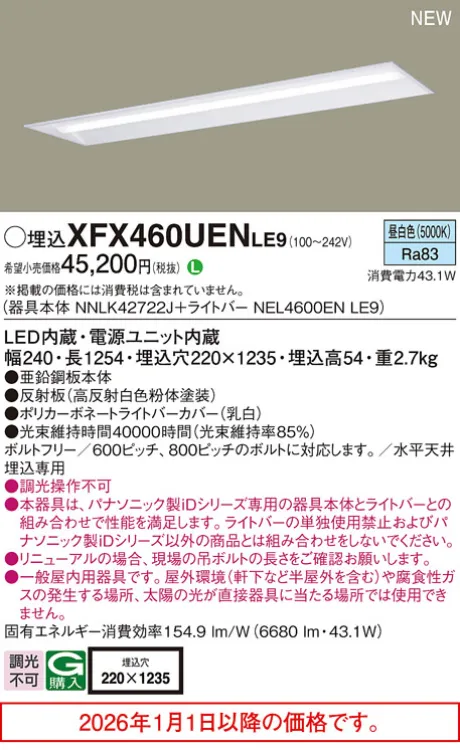 XFX460UENLE9