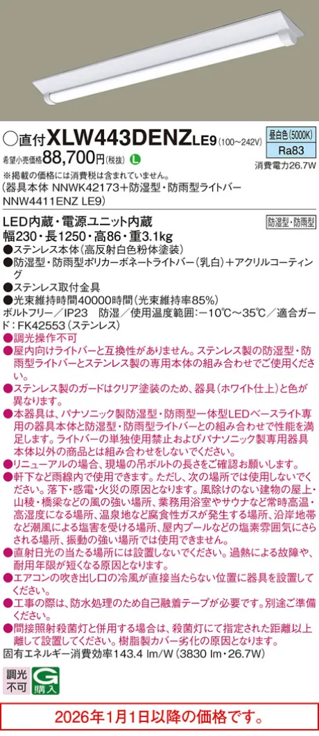 XLW443DENZLE9