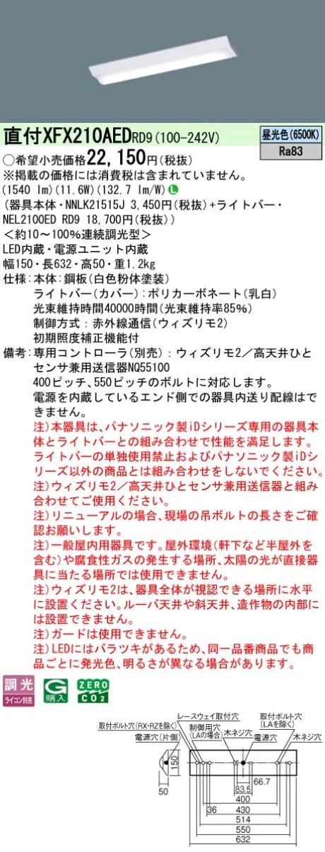 XFX210AEDRD9