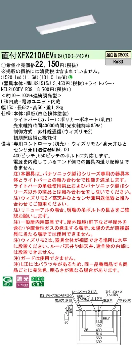XFX210AEVRD9