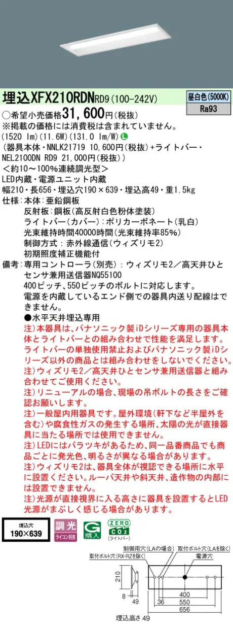 XFX210RDNRD9