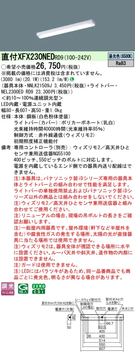 XFX230NEDRD9