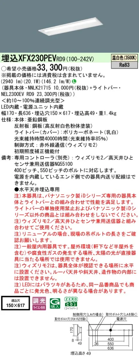 XFX230PEVRD9