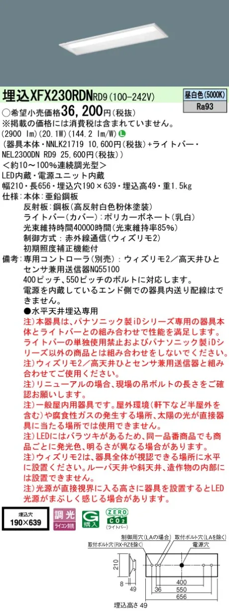 XFX230RDNRD9
