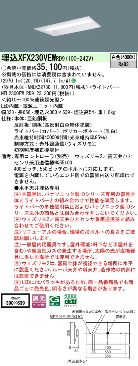 XFX230VEWRD9