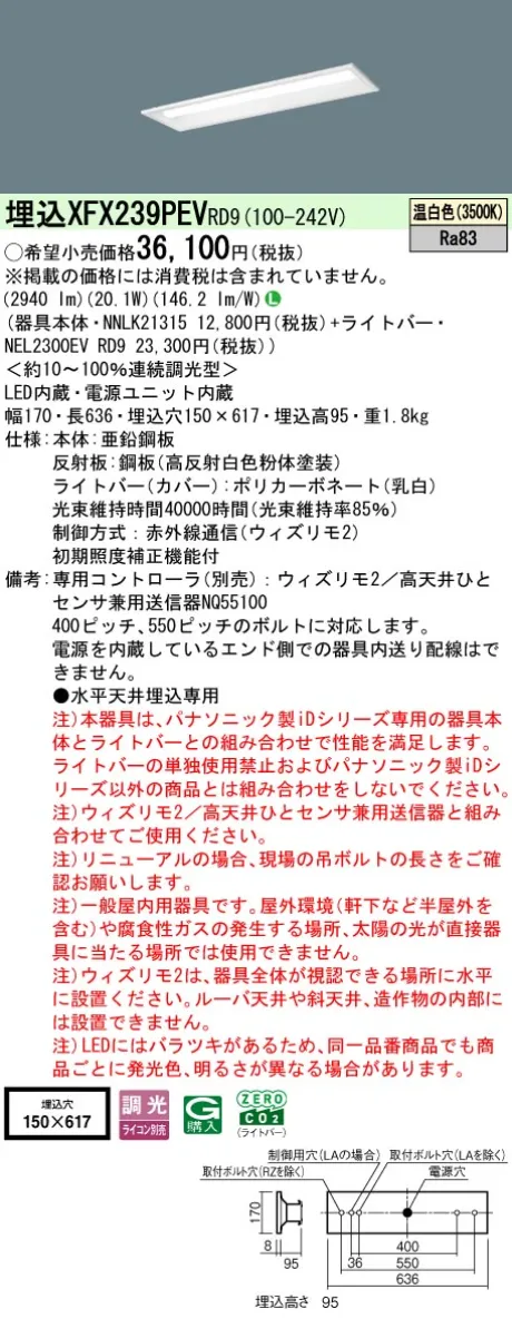 XFX239PEVRD9