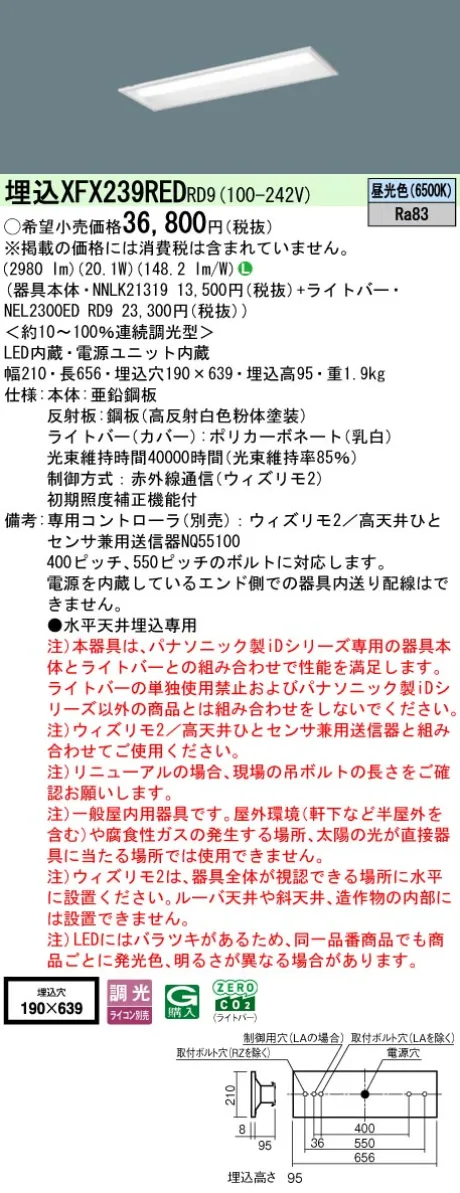 XFX239REDRD9