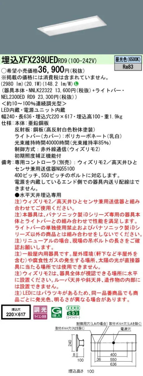 XFX239UEDRD9