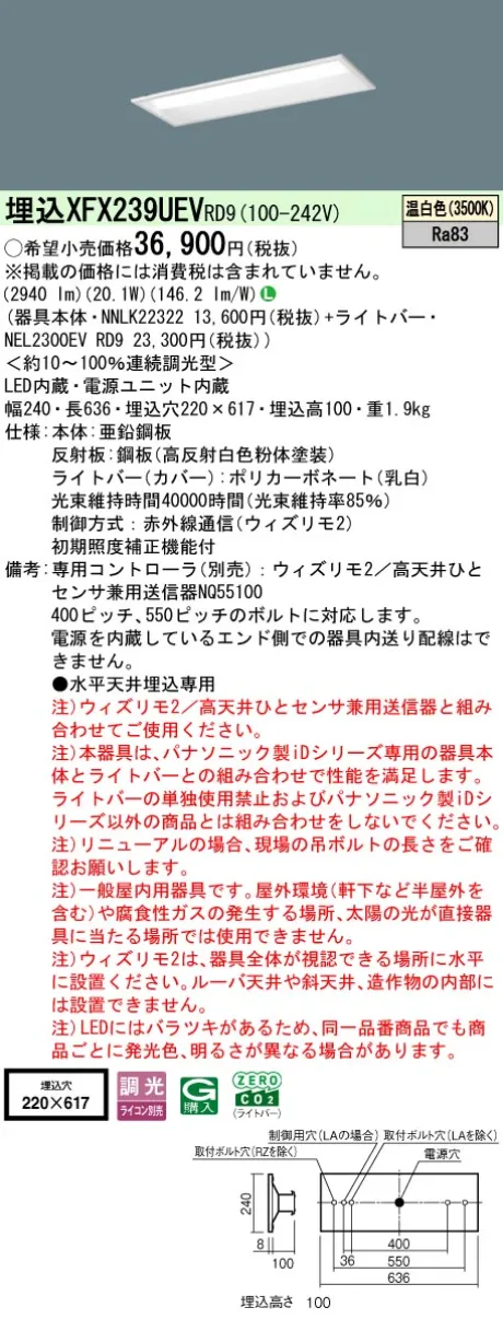 XFX239UEVRD9