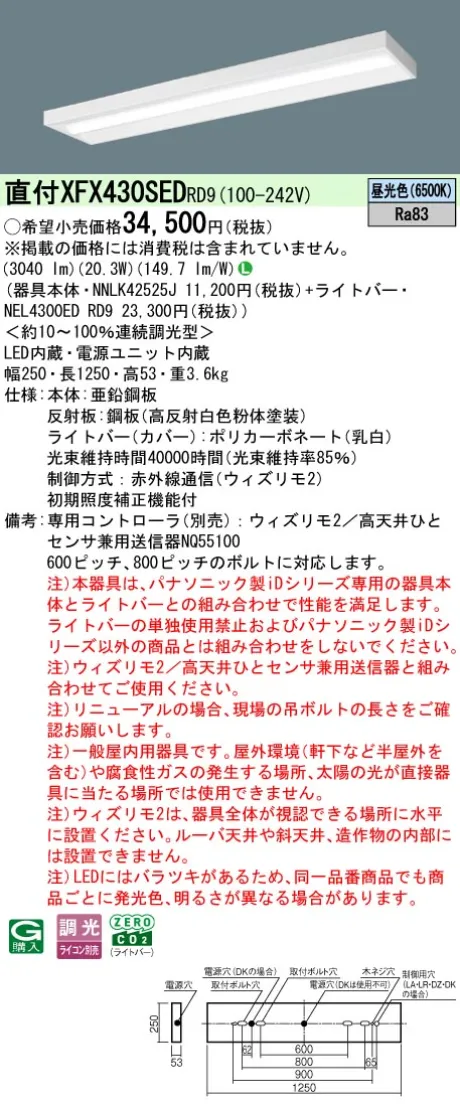 XFX430SEDRD9