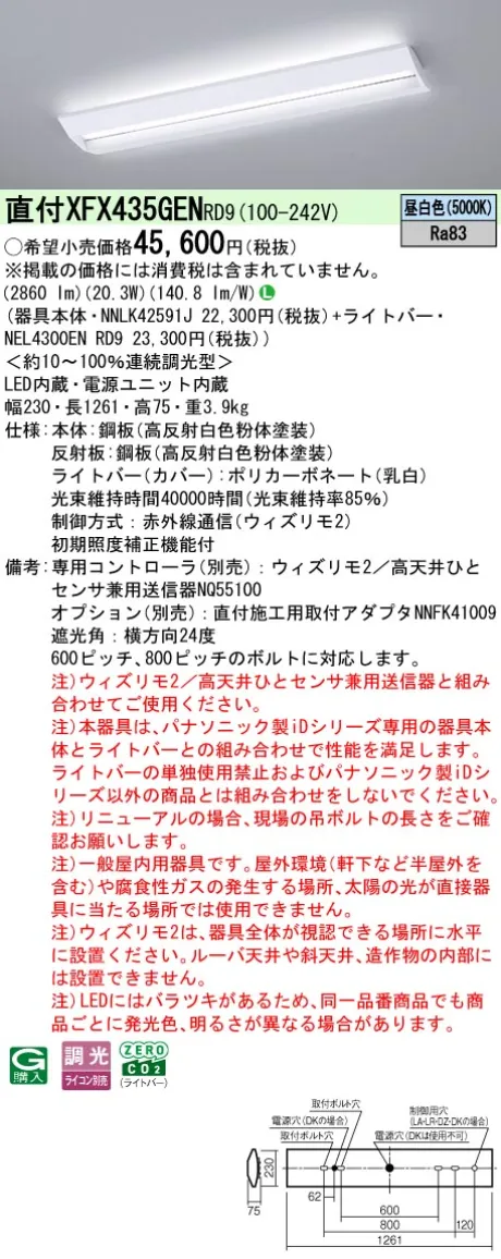 XFX435GENRD9