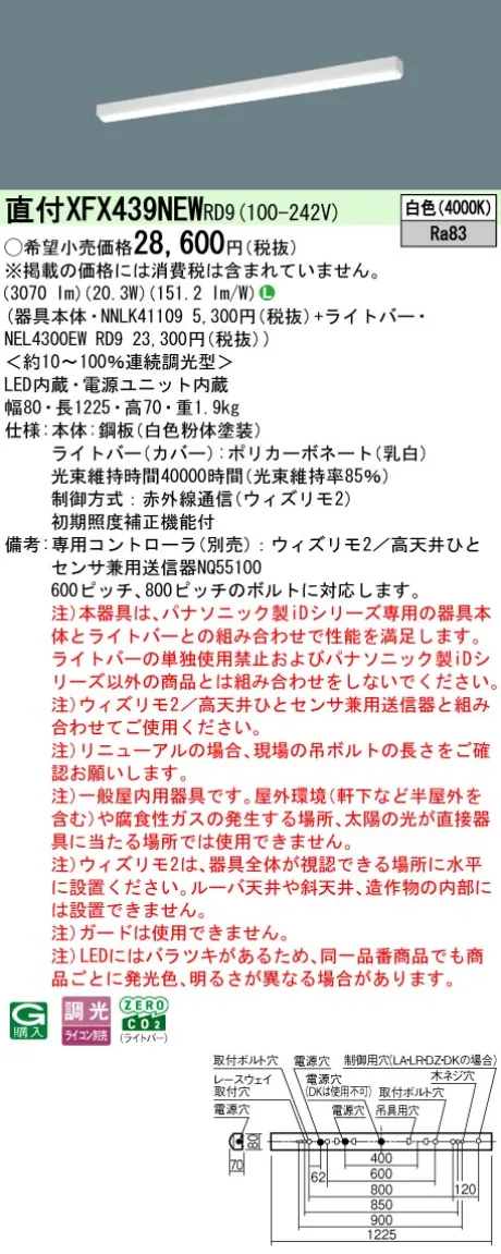 XFX439NEWRD9