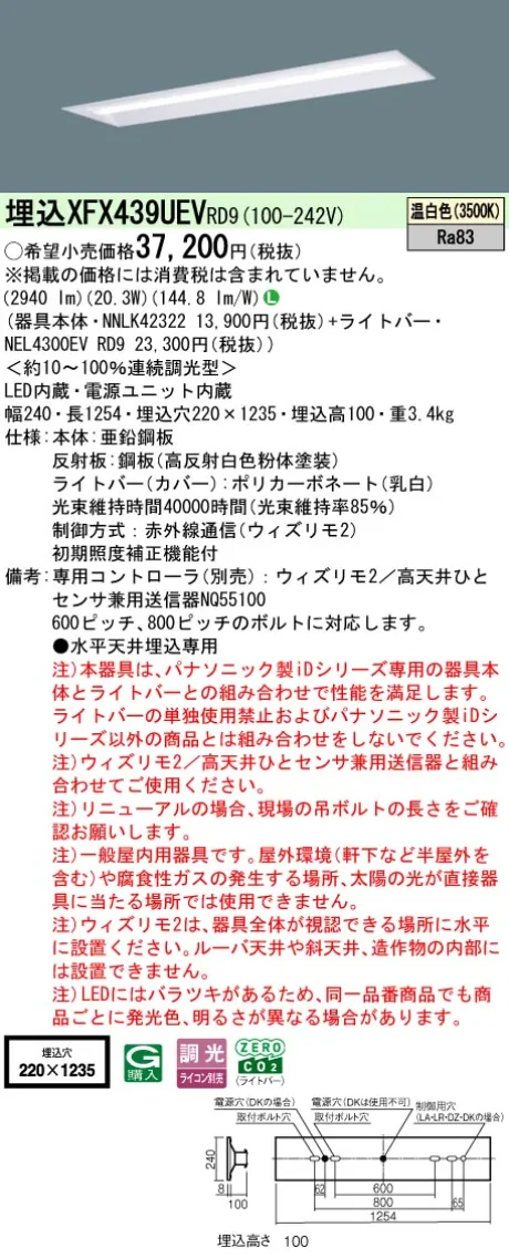 XFX439UEVRD9