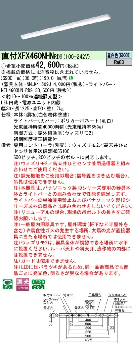 XFX460NHNRD9