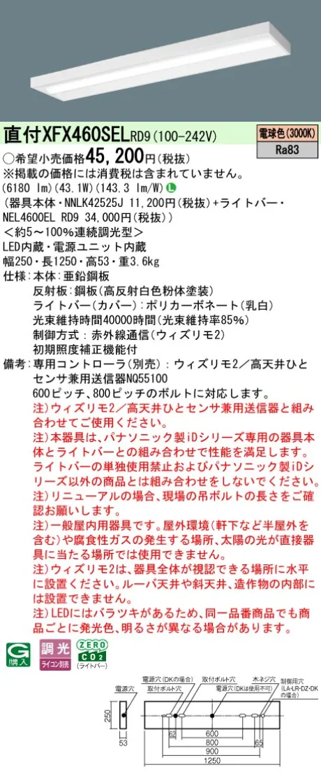 XFX460SELRD9