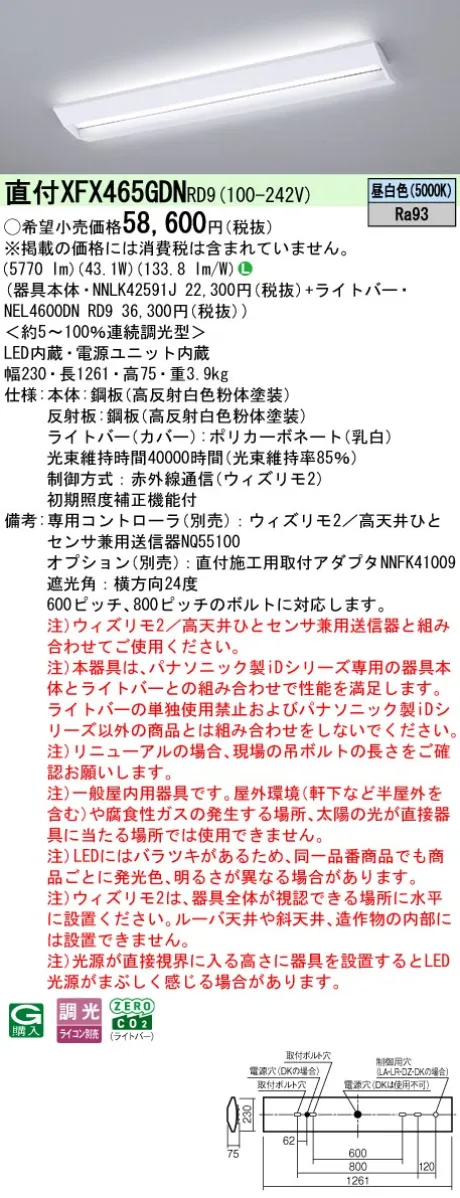 XFX465GDNRD9