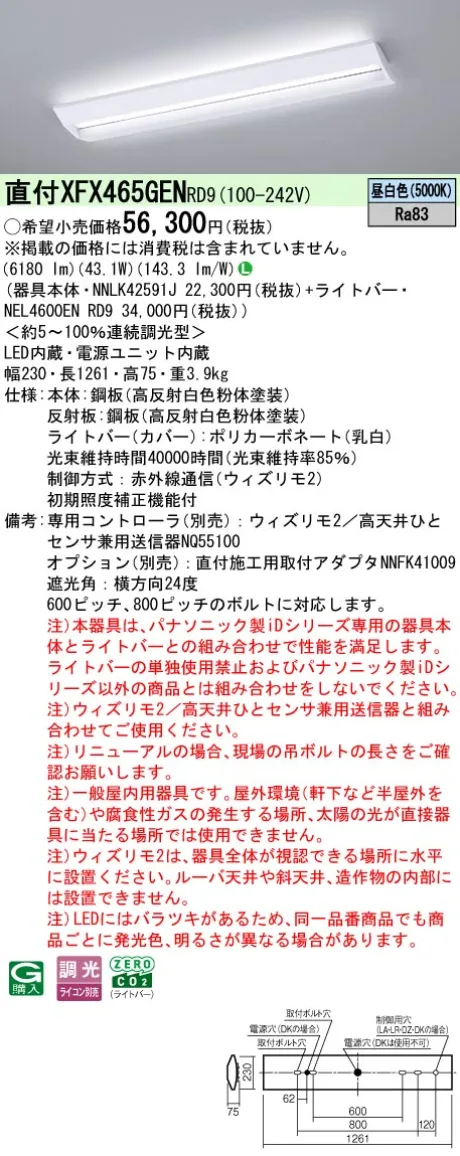 XFX465GENRD9