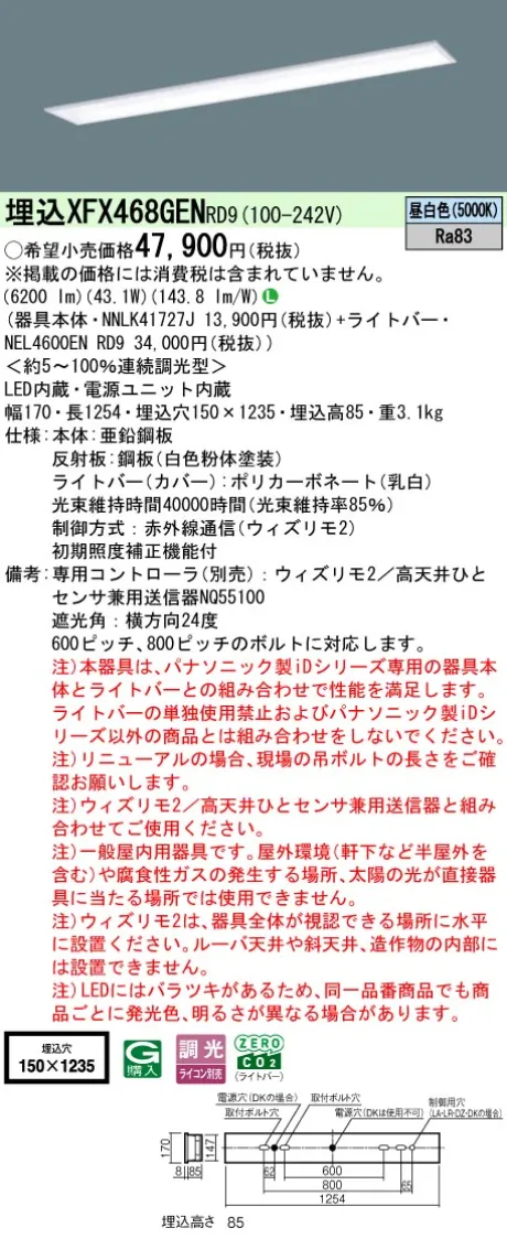 XFX468GENRD9