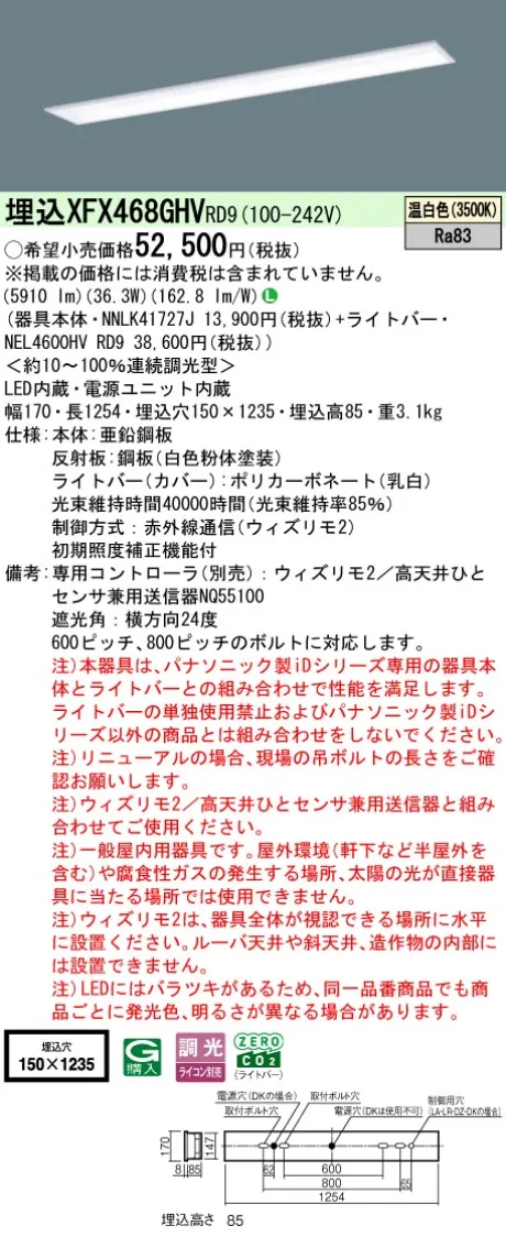 XFX468GHVRD9