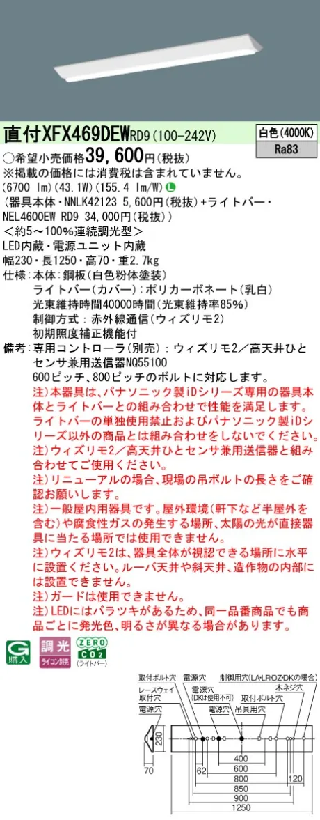 XFX469DEWRD9