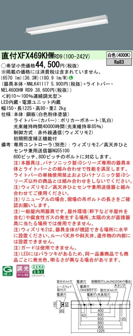 XFX469KHWRD9