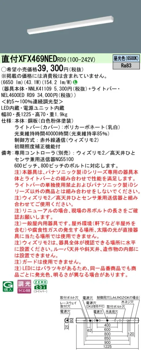 XFX469NEDRD9