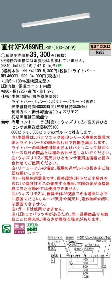 XFX469NELRD9