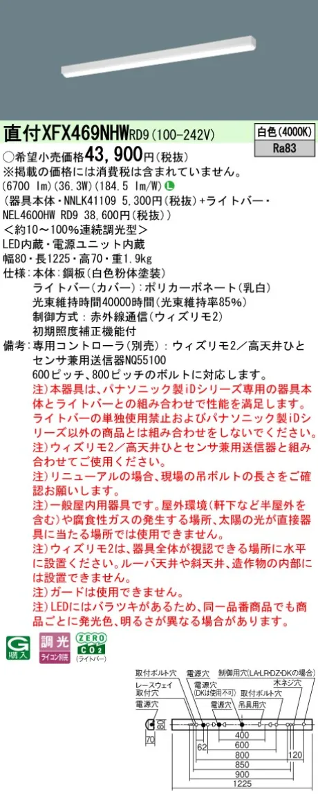 XFX469NHWRD9