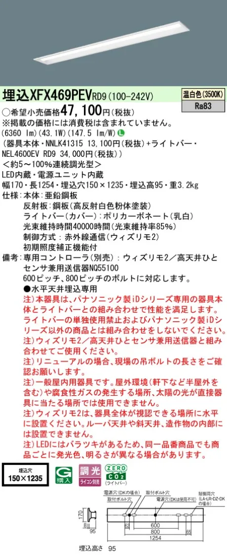 XFX469PEVRD9