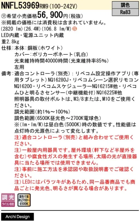 NNFL53969RM9