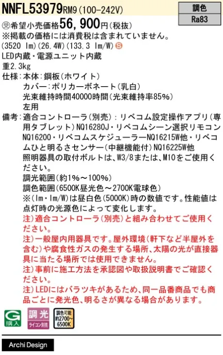 NNFL53979RM9