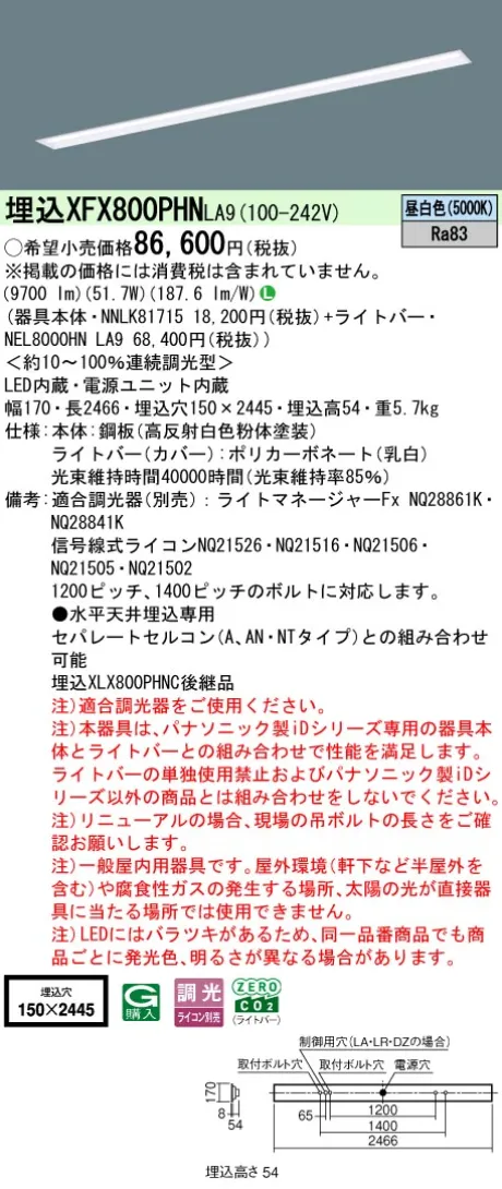 XFX800PHNLA9