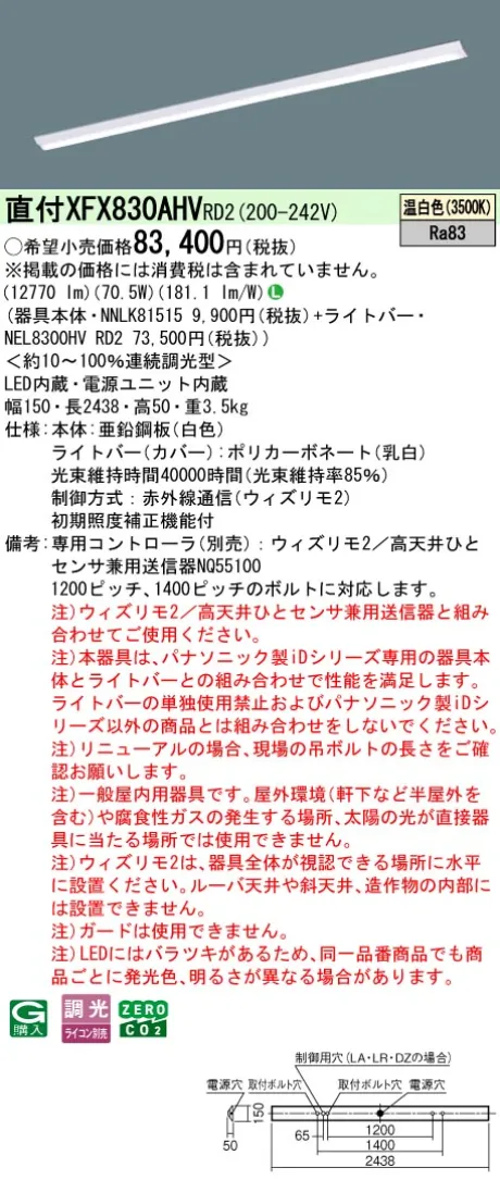 XFX830AHVRD2