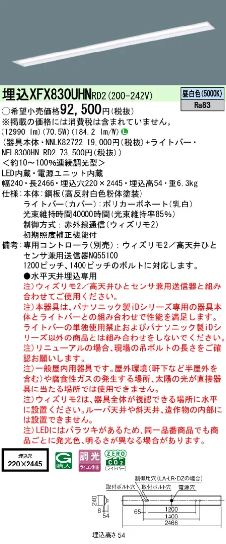 XFX830UHNRD2