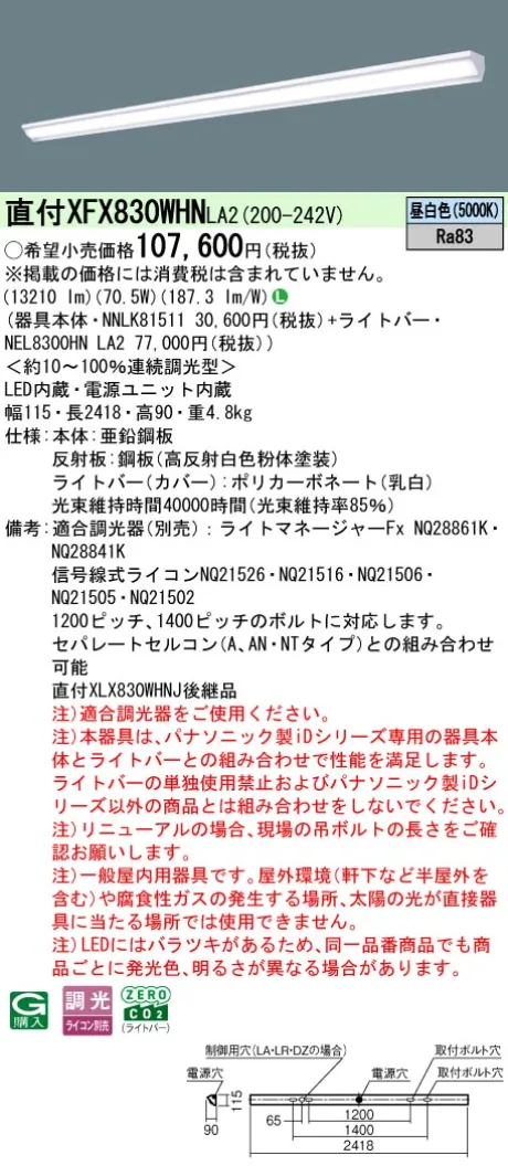 XFX830WHNLA2
