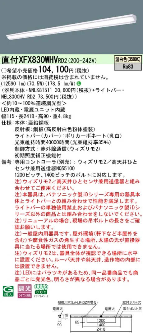 XFX830WHVRD2