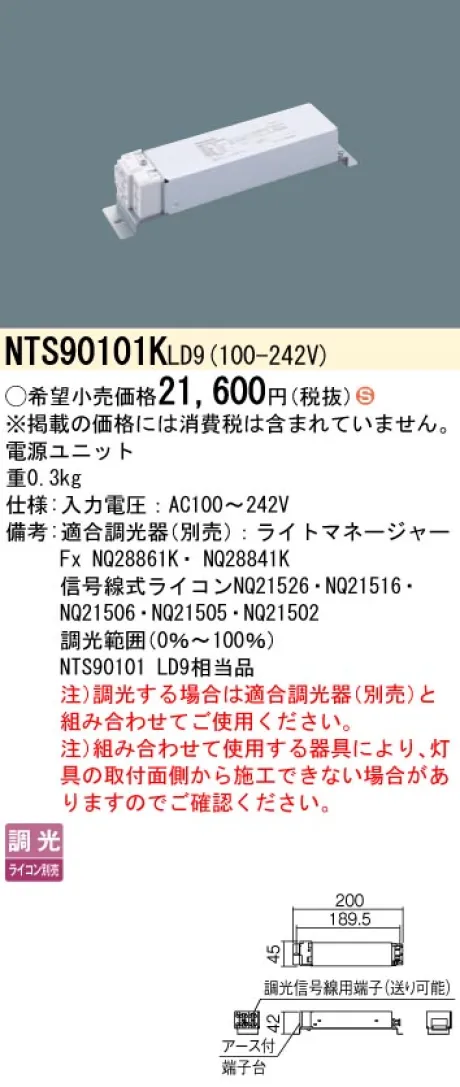 NTS90101KLD9