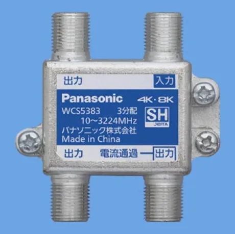 WCS5383