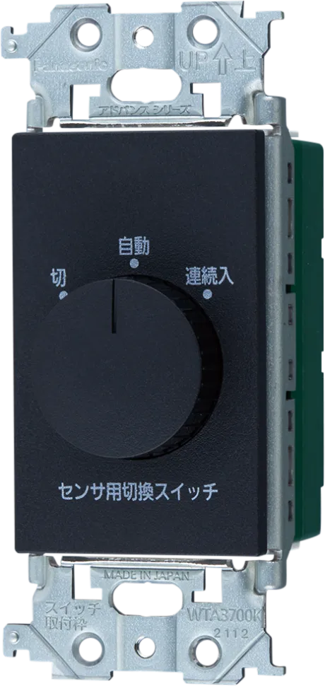 WTA5820BK