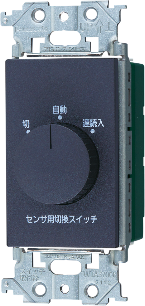 WTA5820HK