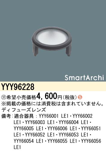 YYY96228