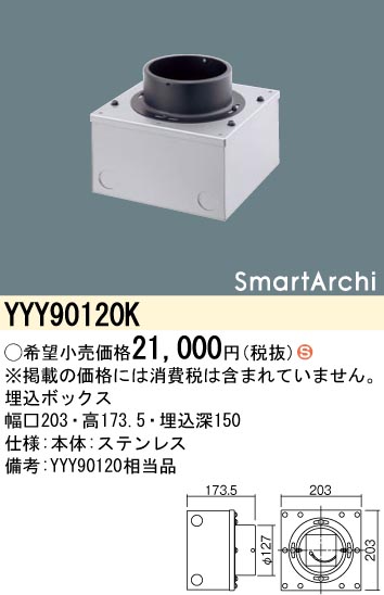 YYY90120K