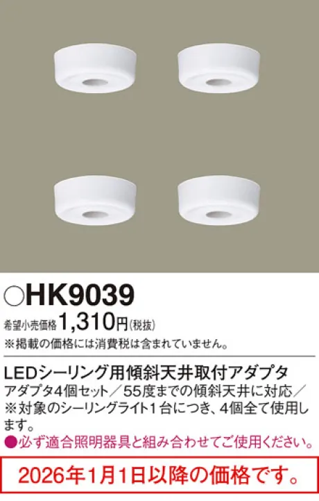 LGC32120(パナソニック) 商品詳細 ～ 照明器具・換気扇他、電設資材