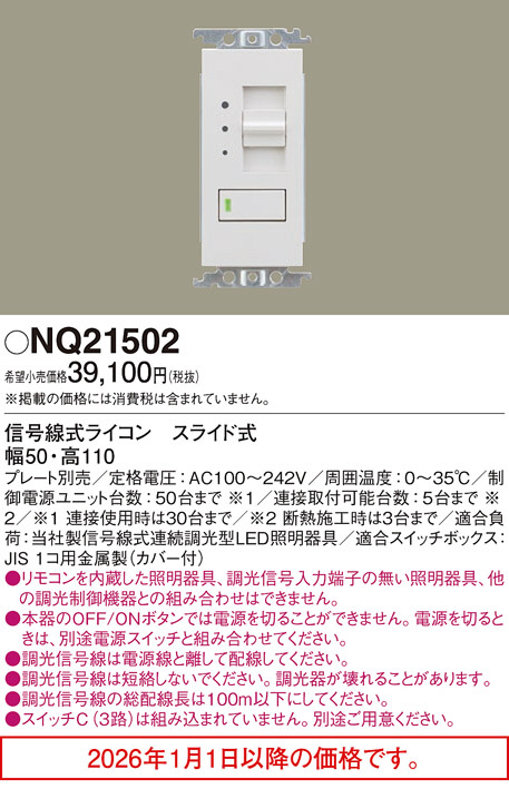 NQ21502