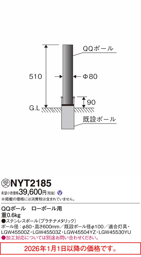 NYT2185