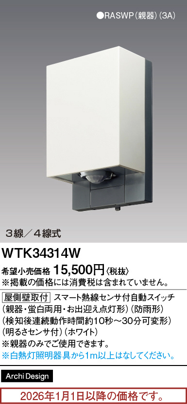 WTK34314W