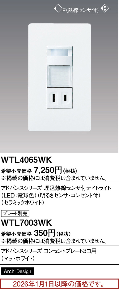 WTL4065WK