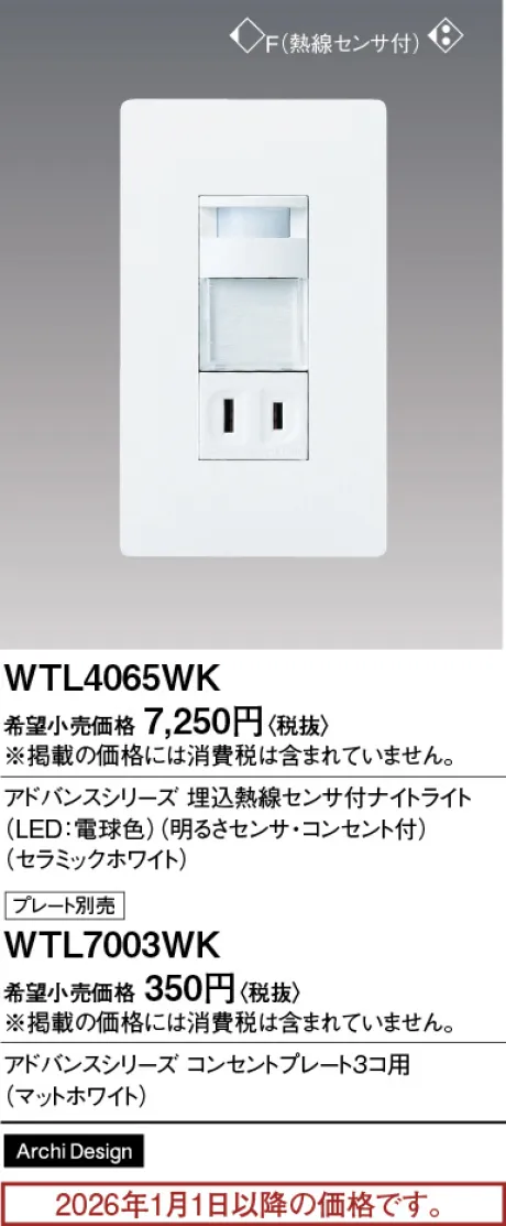 WTL4065WK