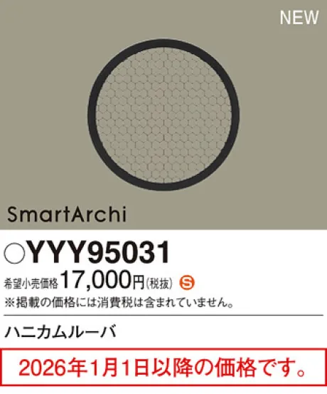 YYY95031